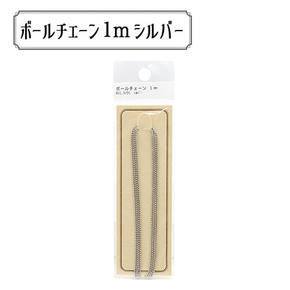 Хрустальные фитинги "BC1.0 DCS Pack Chain Ball BC1.0 DC Silver]