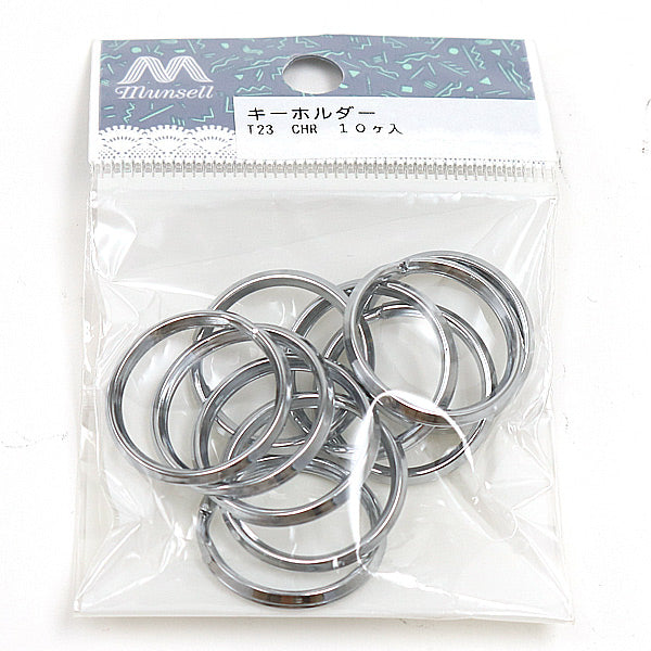 أشغال يدوية "سلسلة مفاتيح"