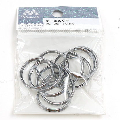 أشغال يدوية "سلسلة مفاتيح"