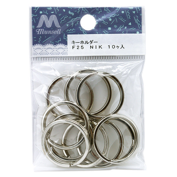 الأجهزة اليدوية “سلسلة المفاتيح F25-NIK”