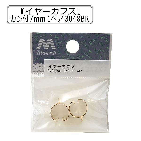 Handicraft bracket "3048BR ear cuffscan with 7mm 1 pair"