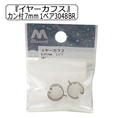 Handicraft bracket "3048BR ear cuffscan with 7mm 1 pair"