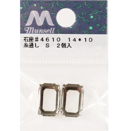 手芸金具 『#4610用 シルバー 2個入』