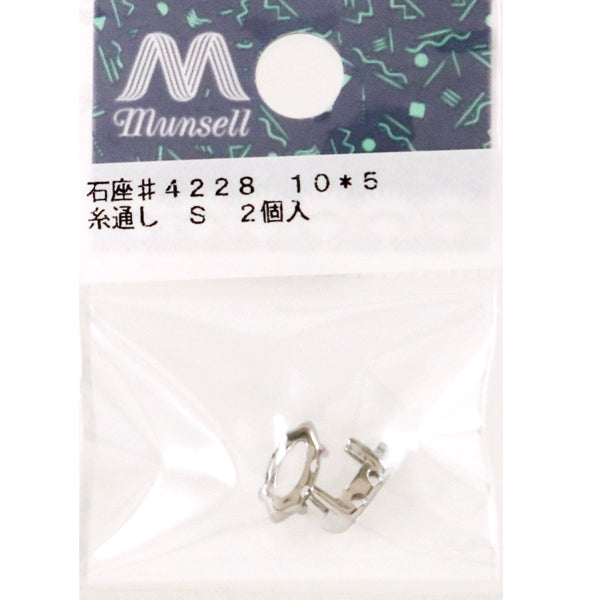 Ручной кронштейн "2 Серебро для#4228"