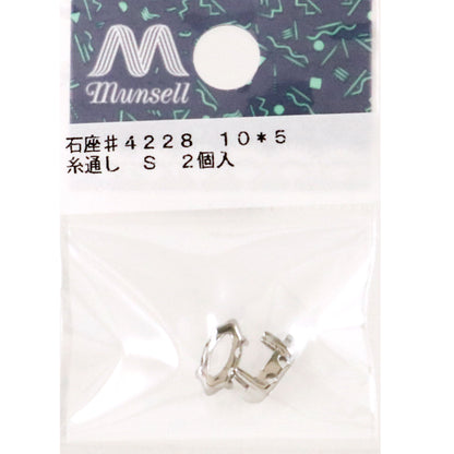 Ручной кронштейн "2 Серебро для#4228"