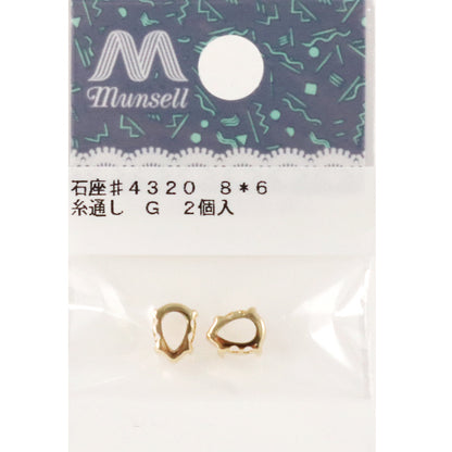 مستلزمات الحرف اليدوية "ذهب 2 قطعة لـ #4320"