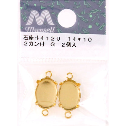 Ручной кронштейн "#4120 2 золотые 2 штуки"