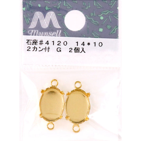 手芸金具 『#4120用 2カン付 ゴールド 2個入』