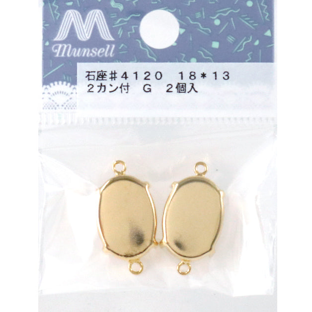 手芸金具 『#4120用 2カン付 ゴールド 2個入』