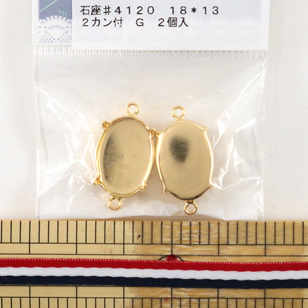 手芸金具 『#4120用 2カン付 ゴールド 2個入』