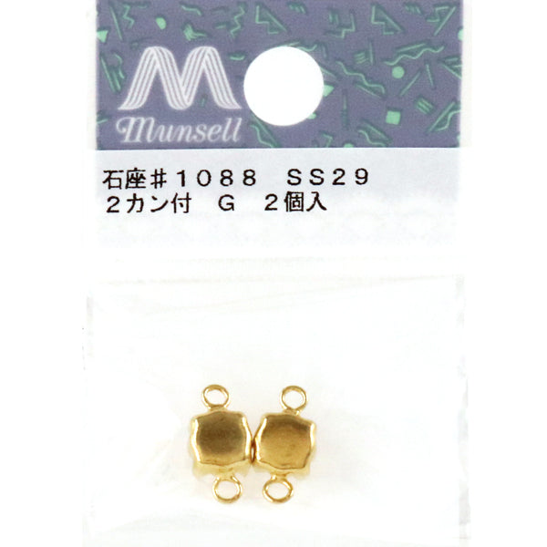 Ручной кронштейн "#1088-SS29 2 золото с 2 банками"