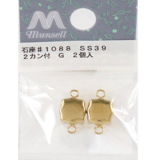 手芸金具 『#1088-SS39用 2カン付 ゴールド 2個入』