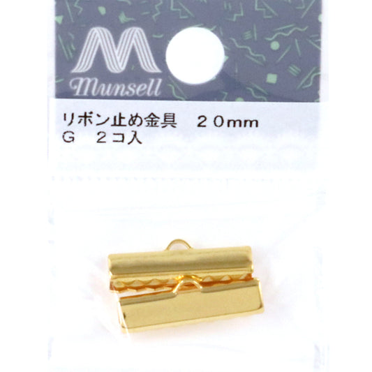 手芸金具 『リボン止め金具 20mm G 2コ入』