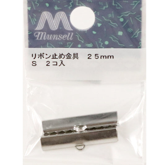 手芸金具 『リボン止め金具 25mm S 2コ入』