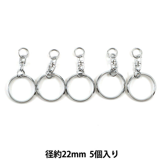 手芸金具 『キーホルダー キーリング 5個入り 銀色 T26SWVM CHR』
