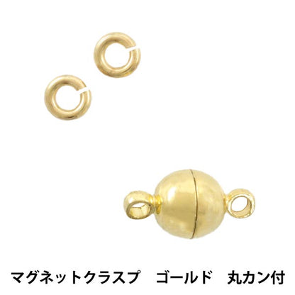 مستلزمات الأشغال اليدوية "مشبك مغناطيسي ذهبي مع حلقة القفز 1 مجموعة V-090"