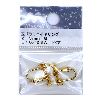 تجهيزات يدوية "أقراط صغيرة مع أقراط كروية 2.3 ملم ذهبية"