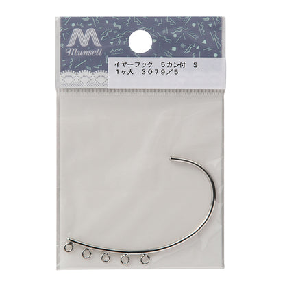 Accessories material "Ear Hook 5 Silver"