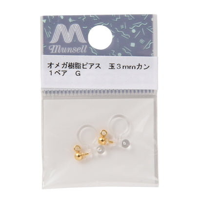 Handicraft bracket "Omega resin piercing ball 3mm with can 1 pair"