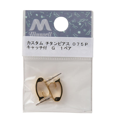 アクセサリー素材 『カスタムチタンピアス キャッチ付き ゴールド』