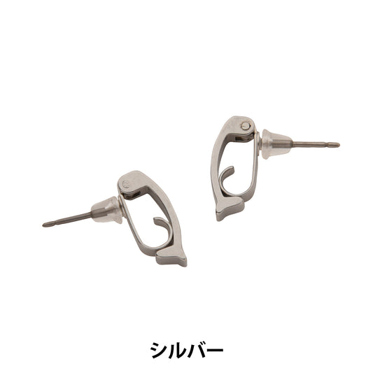 アクセサリー素材 『カスタムチタンピアス キャッチ付き シルバー』