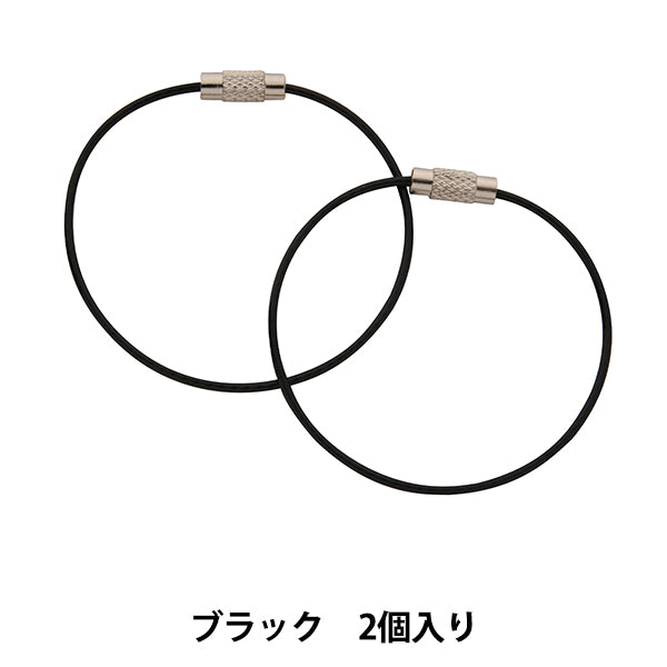 Handicraft bracket "Color Wire Foop Black"