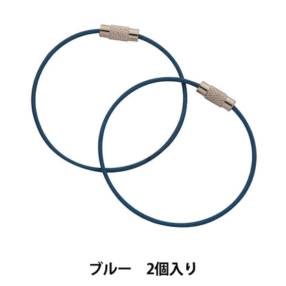 Handicraft bracket "Color Wire Foop Blue"