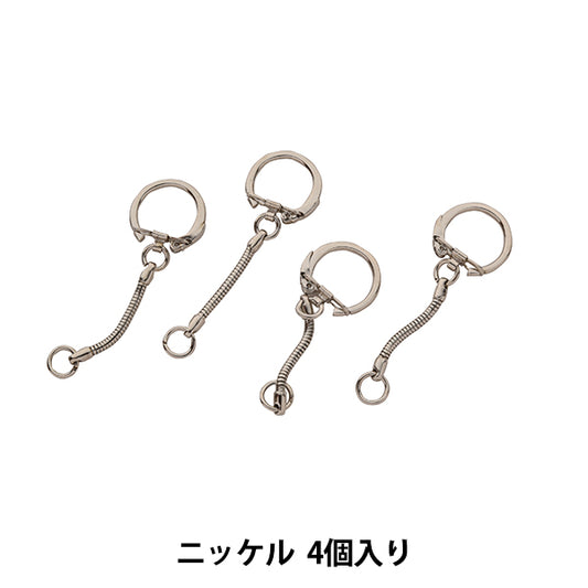 手芸金具 『キーホルダー ニッケル 4個入り KC20S』