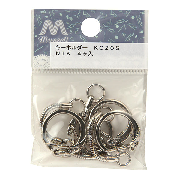 Handicraft bracket "KC20s with 4 key chains nickel"