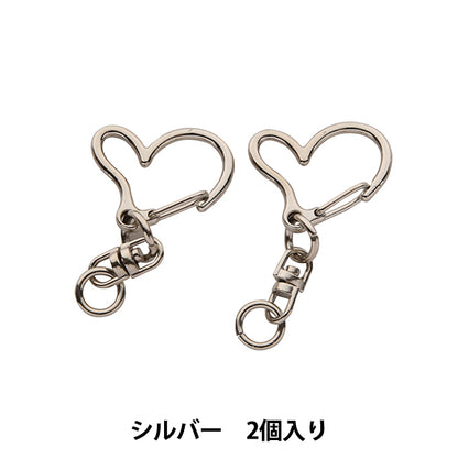 Handicraft bracket "Keychain Heart S"