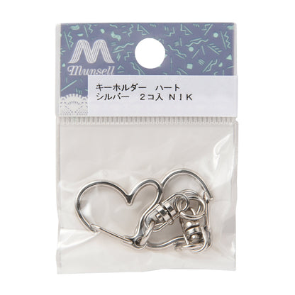 Handicraft bracket "Keychain Heart S"
