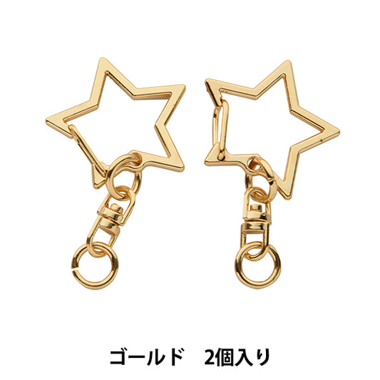 手芸金具 『キーホルダー 星 G』