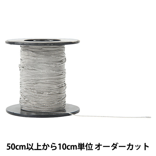 【数量5から】 アクセサリー金具 『キヘイチェーン シルバー RD835BS』