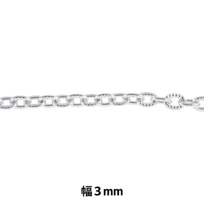 [Из количества 5] аксессуарный кронштейн "Kobanchen Silver BR208F"