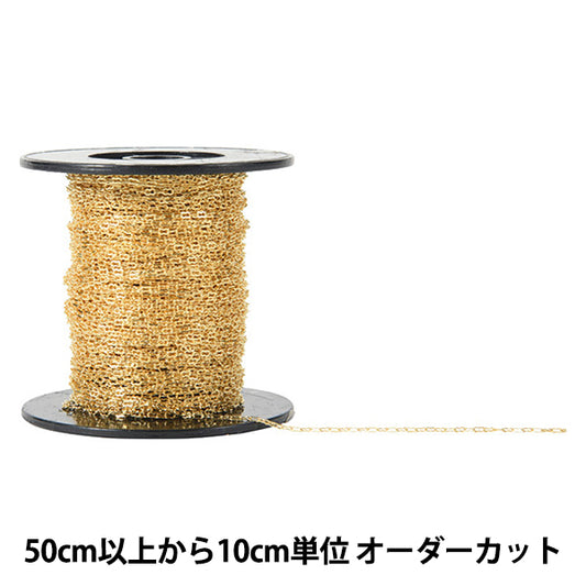 【数量5から】 アクセサリー金具 『コバンチェーン ゴールド RD235V』