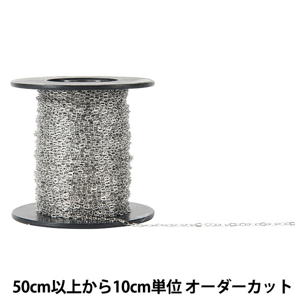 [الكمية من 5] إكسسوارات معدنية ملحقة “سلسلة كوبان فضية RD235V”