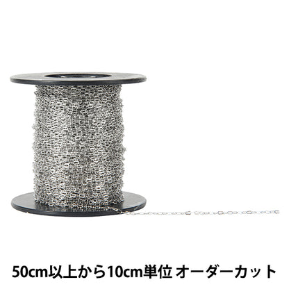 [الكمية من 5] إكسسوارات معدنية ملحقة “سلسلة كوبان فضية RD235V”