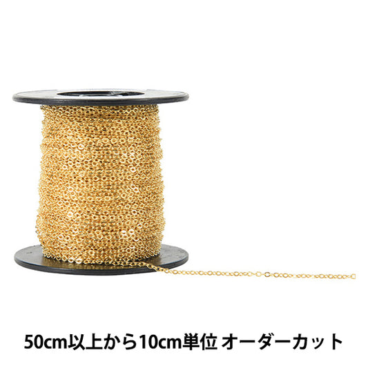 【数量5から】 アクセサリー金具 『コバンチェーン ゴールド RD245』