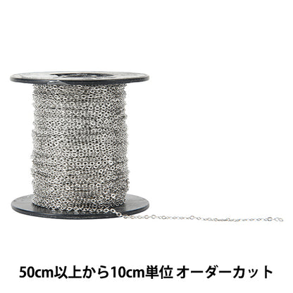 [Desde la cantidad 5] Soporte de accesorios "Kobancheen Silver RD245"