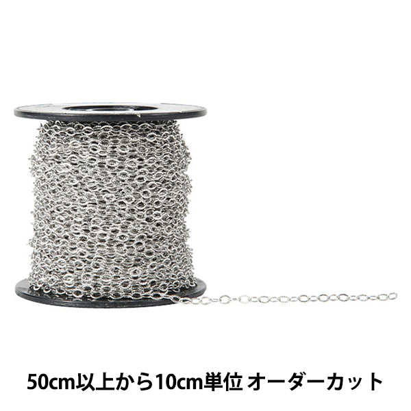 [수량 5에서] 액세서리 브래킷 "Kobancheen Silver T741"