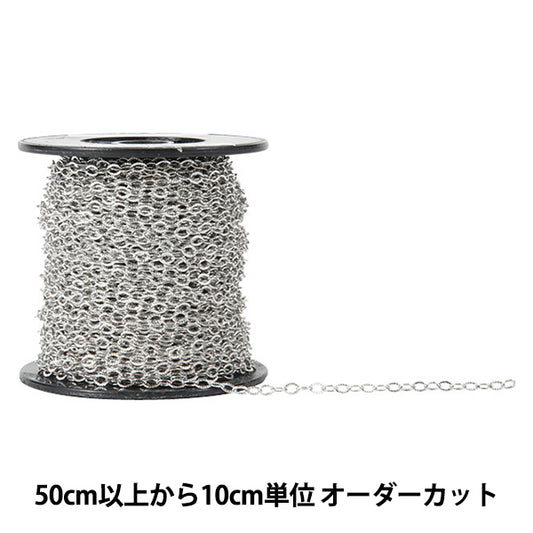 【数量5から】 アクセサリー金具 『コバンチェーン シルバー T741』