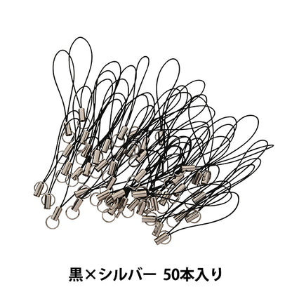 Handicraft bracket "Strap bracket double ring black x 50 silver 56B"