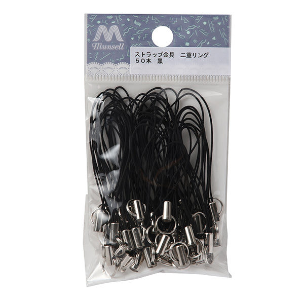 Handicraft bracket "Strap bracket double ring black x 50 silver 56B"