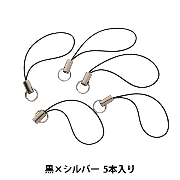 Handicraft bracket "Strap bracket double ring black x 56B with silver 56B"