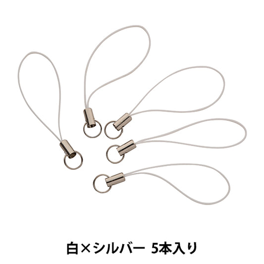 手芸金具 『ストラップ金具 二重リング 白×シルバー 5本入り 11B』