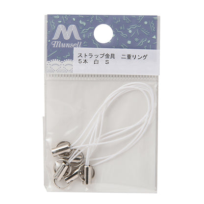 Handicraft bracket "Strap bracket double ring white x 5 silver 5 bottles"