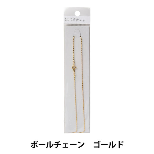 アクセサリー金具 『チェーンネックレス BC1.0-16インチ 金』