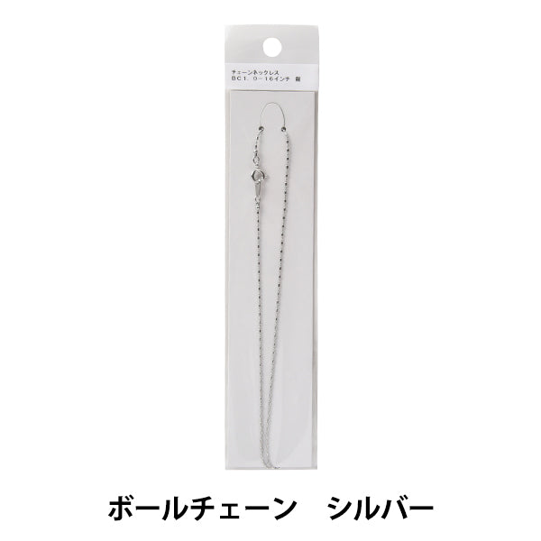 Bracket accessoire "Collier de chaîne BC1.0-16 pouces argent"