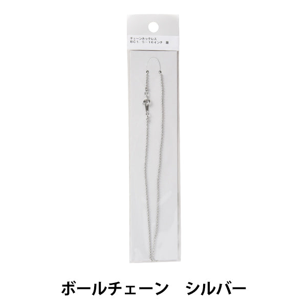Soporte de accesorio "Collar de cadena BC1.5-16 pulgadas de plata"