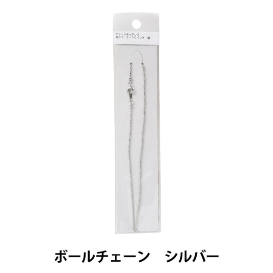 アクセサリー金具 『チェーンネックレス BC1.5-16インチ 銀』